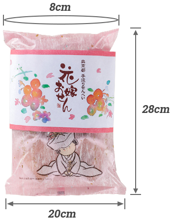 花嫁おせん＊ご挨拶 包装サイズ